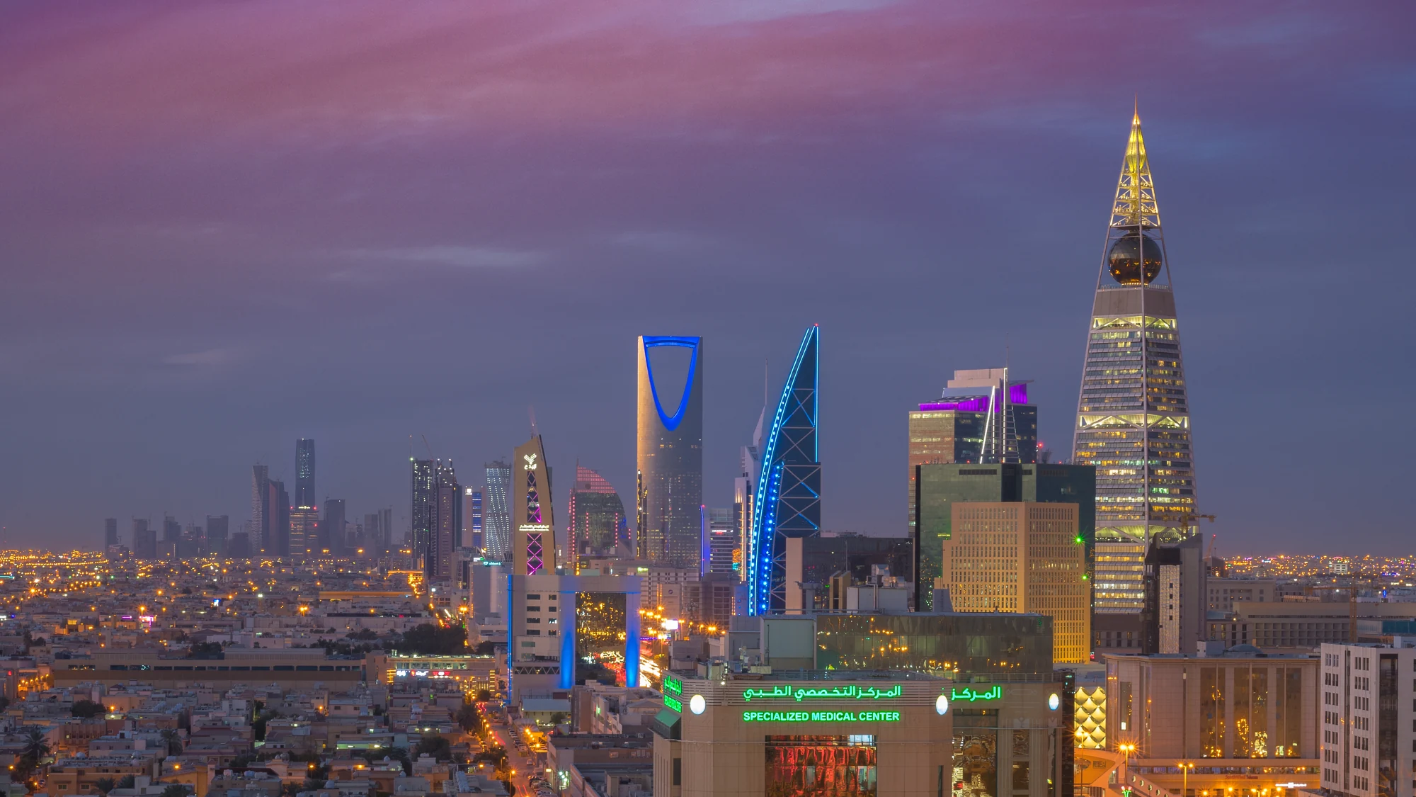 أفق مدينة الرياض وبرج المملكة عند الغروب